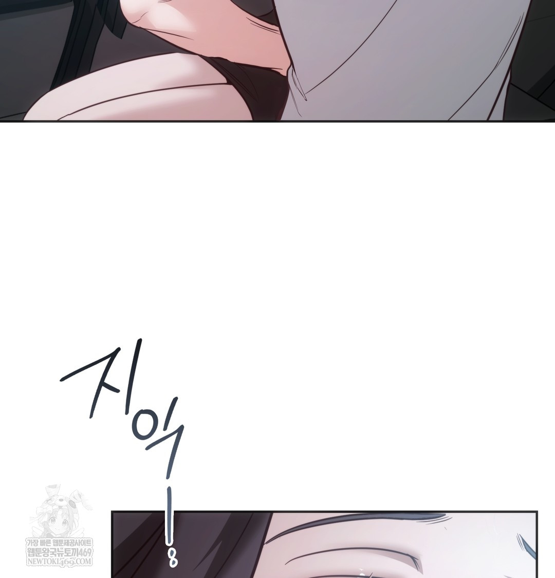 A College Student Who Does it Raw - Chapter 3 Page 79