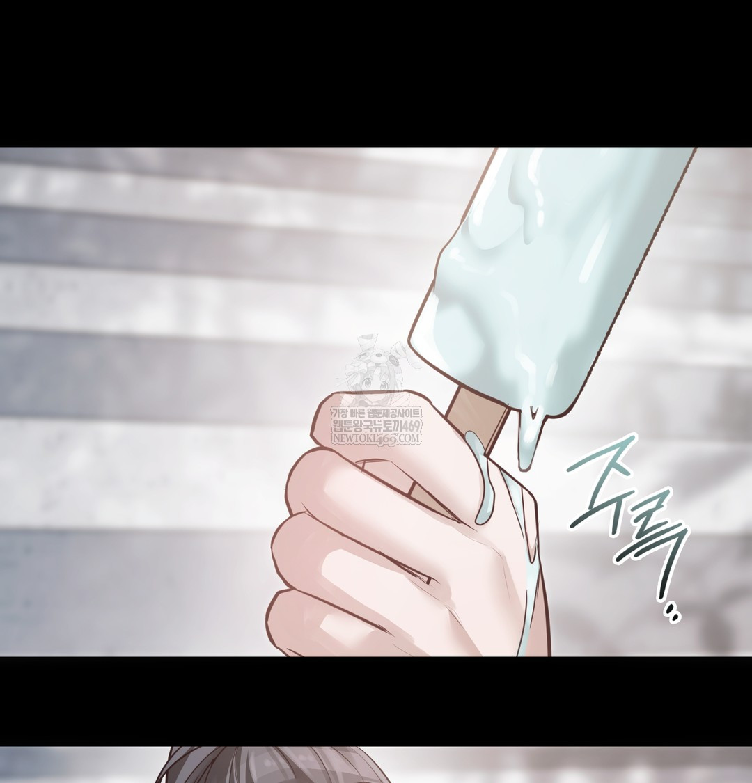 A College Student Who Does it Raw - Chapter 4 Page 48