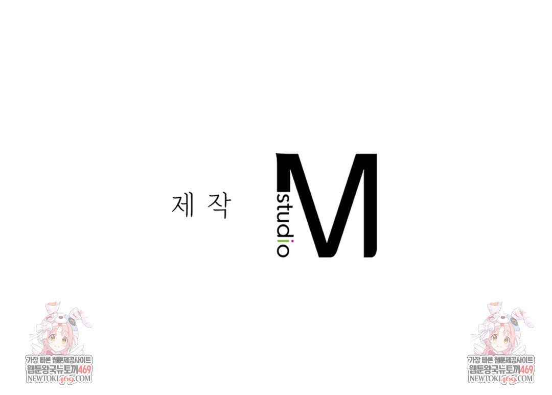 A College Student Who Does it Raw - Chapter 5 Page 154