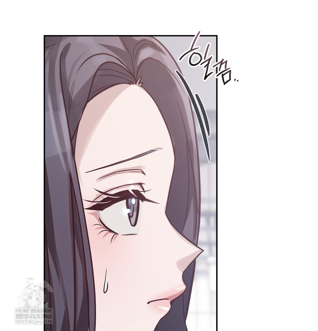 A College Student Who Does it Raw - Chapter 5 Page 30