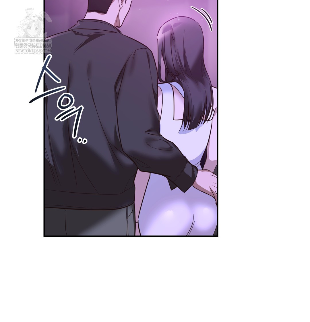 A College Student Who Does it Raw - Chapter 6 Page 38