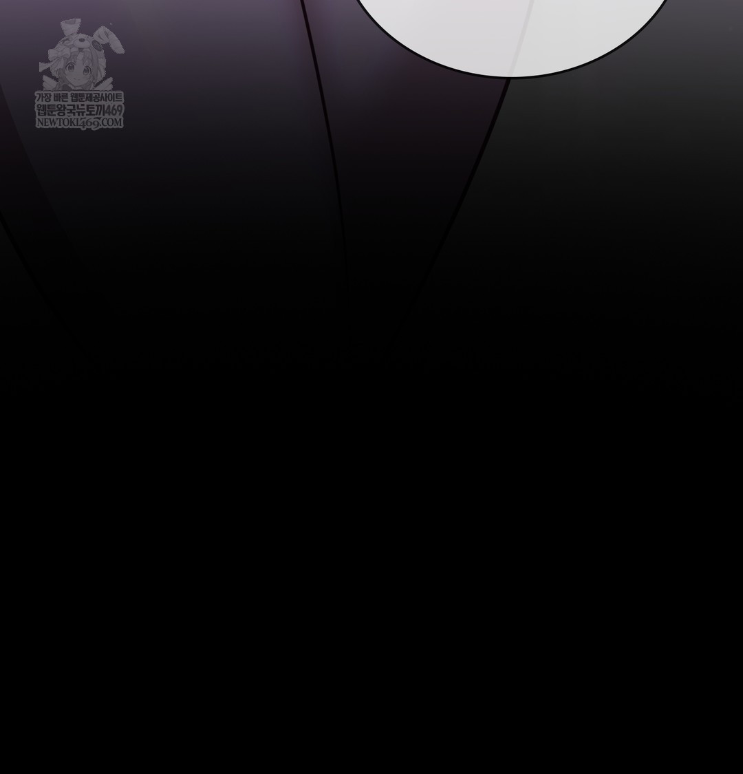 A College Student Who Does it Raw - Chapter 6 Page 44