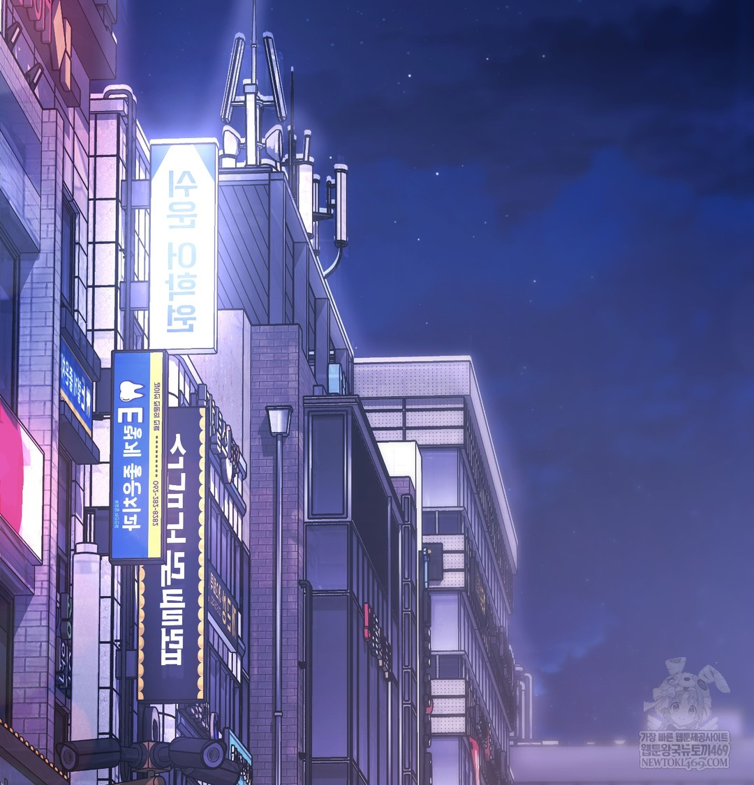 A College Student Who Does it Raw - Chapter 6 Page 47