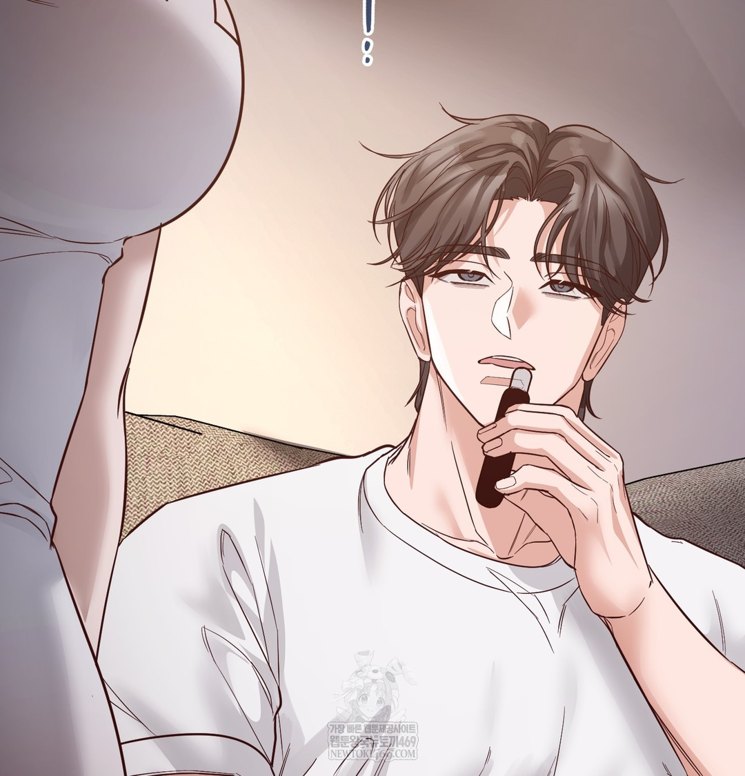 A College Student Who Does it Raw - Chapter 7 Page 72