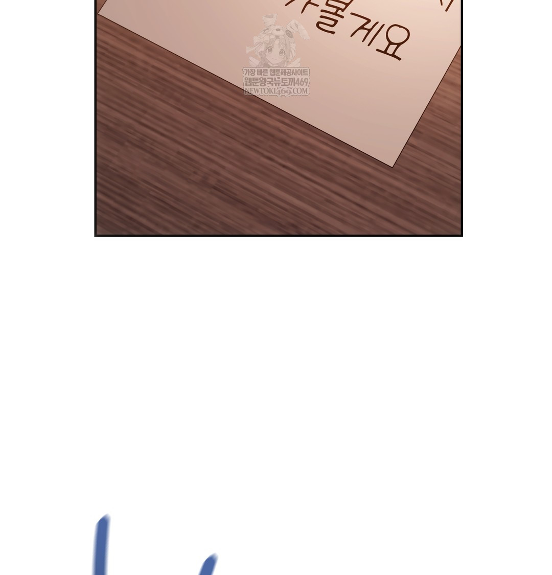 A College Student Who Does it Raw - Chapter 7 Page 9