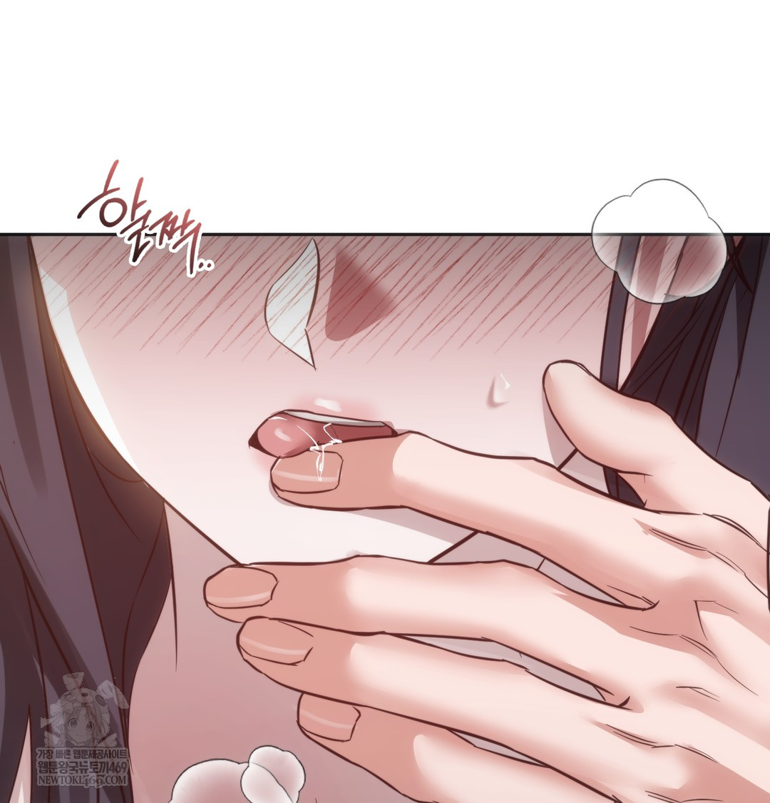 A College Student Who Does it Raw - Chapter 8 Page 71