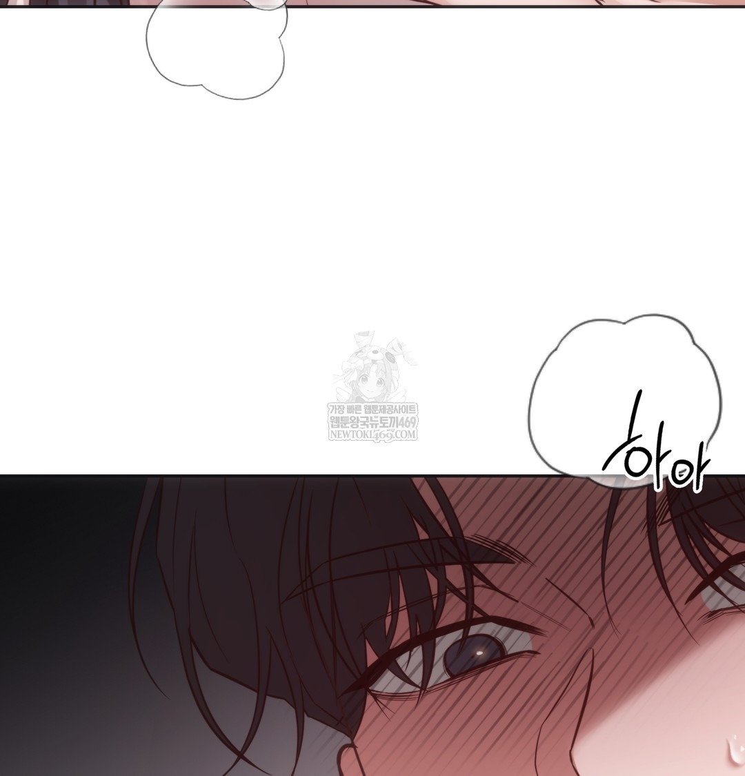 A College Student Who Does it Raw - Chapter 8 Page 72