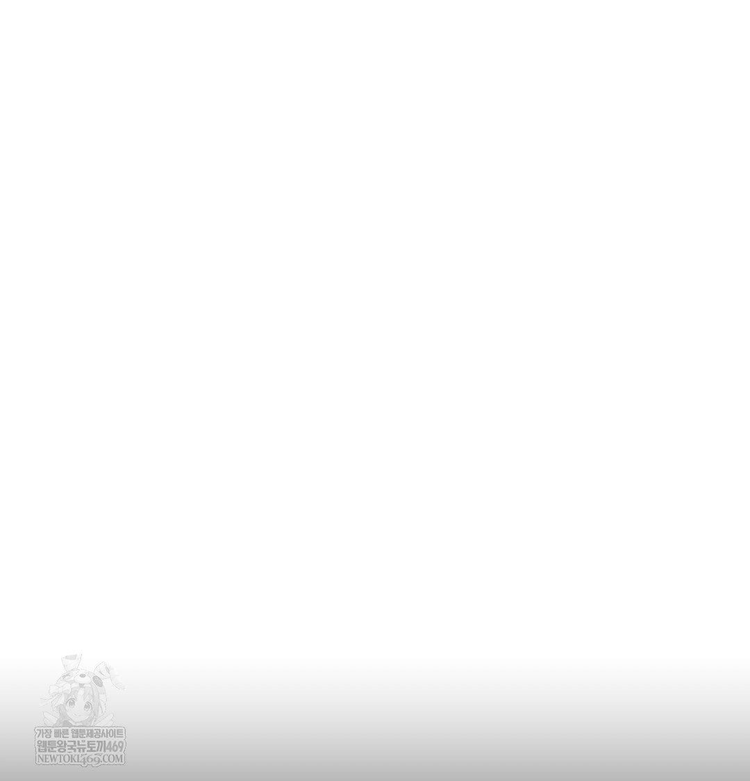 A College Student Who Does it Raw - Chapter 9 Page 128