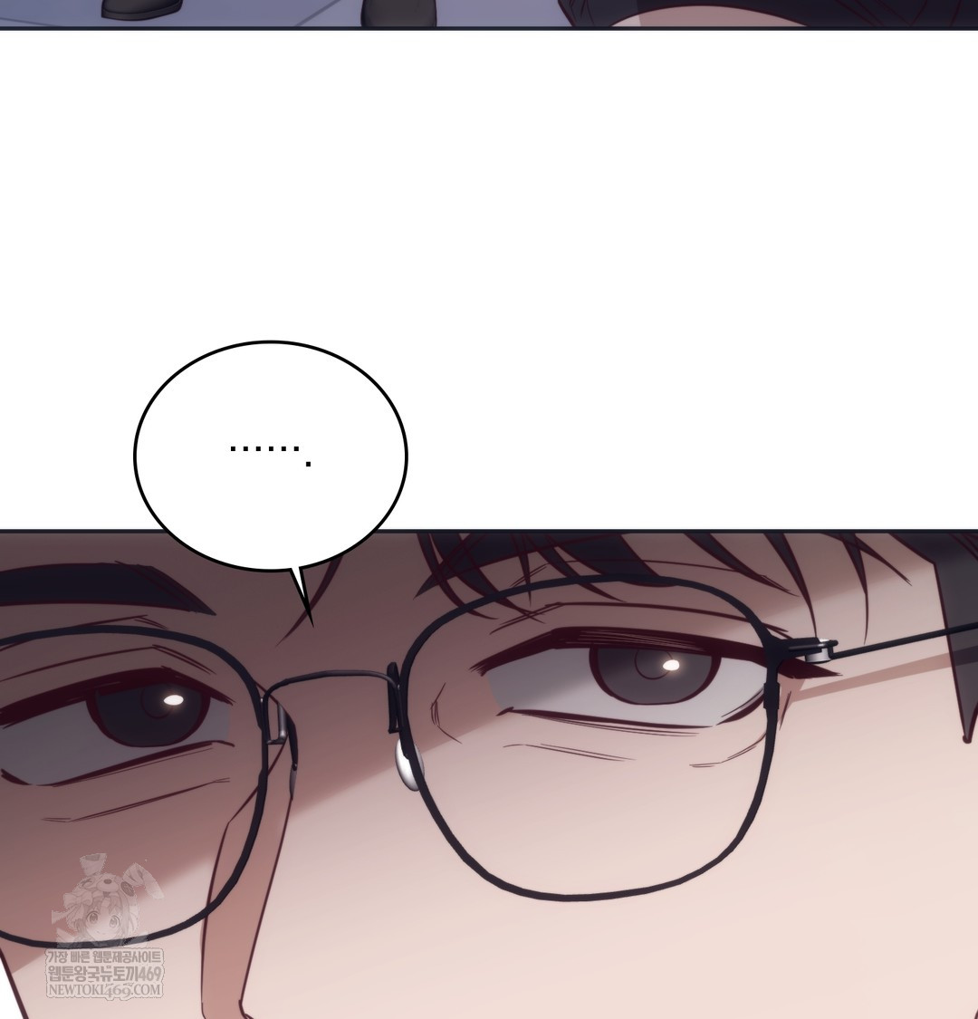 A College Student Who Does it Raw - Chapter 9 Page 82