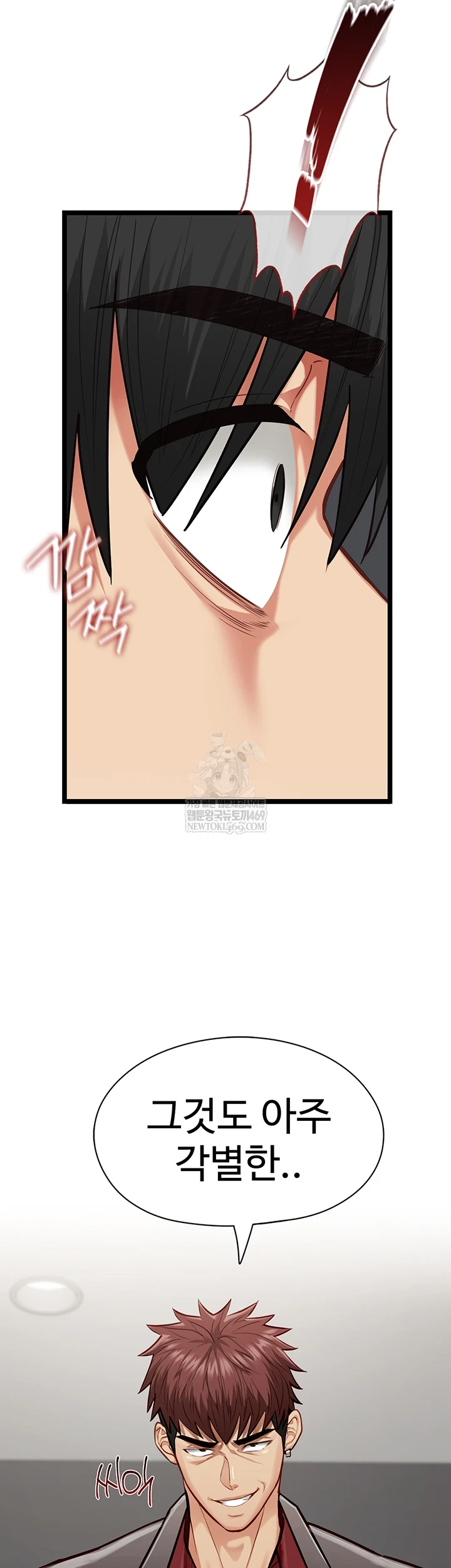 My Girlfriend Was Already Fully Trained Raw - Chapter 18 Page 38