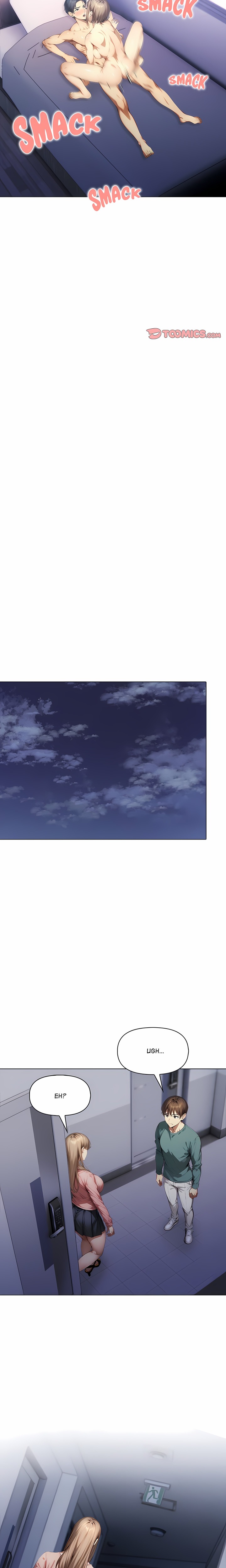 No Escape (Squee) - Chapter 24 Page 17