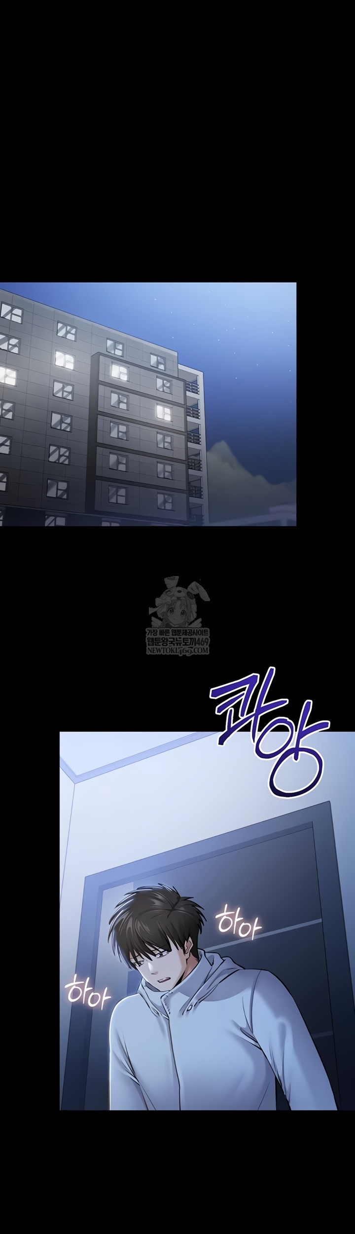 I Want To Work Quietly Raw - Chapter 2 Page 64