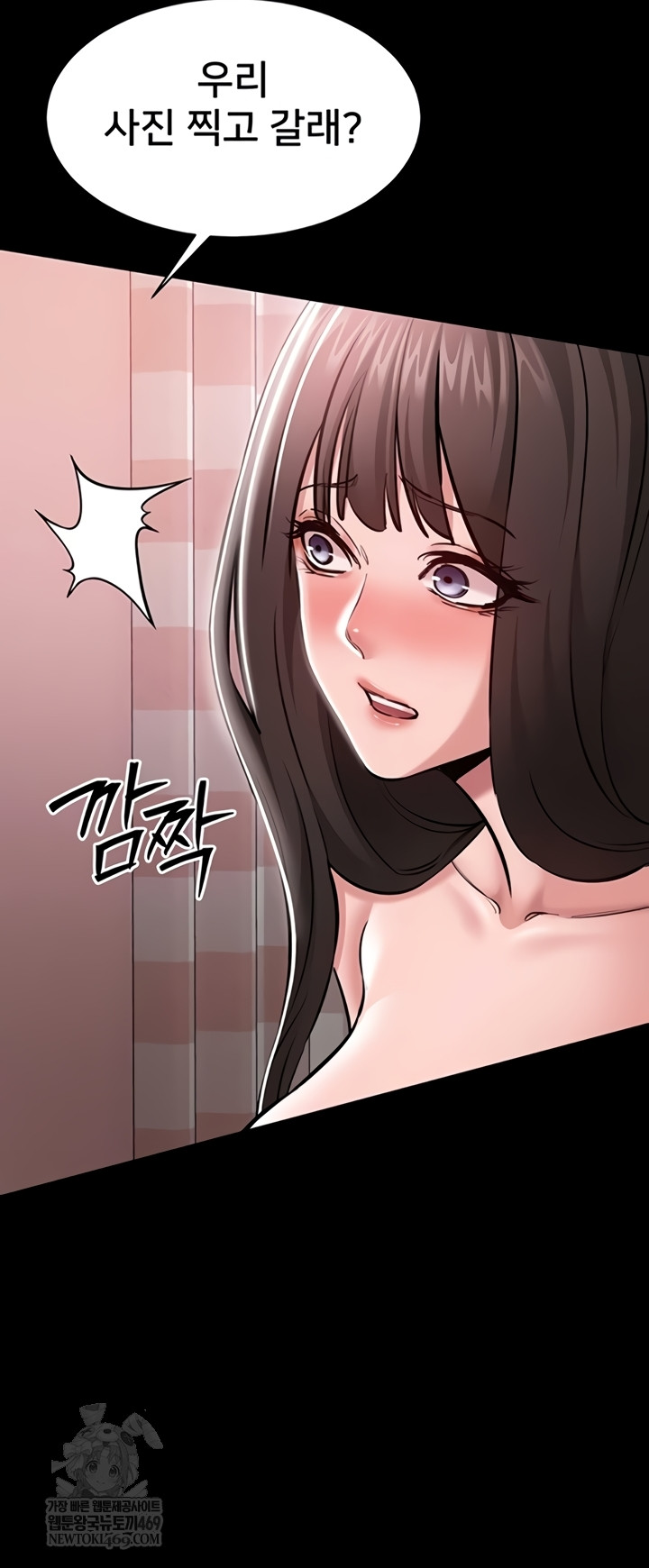 I Want To Work Quietly Raw - Chapter 3 Page 25