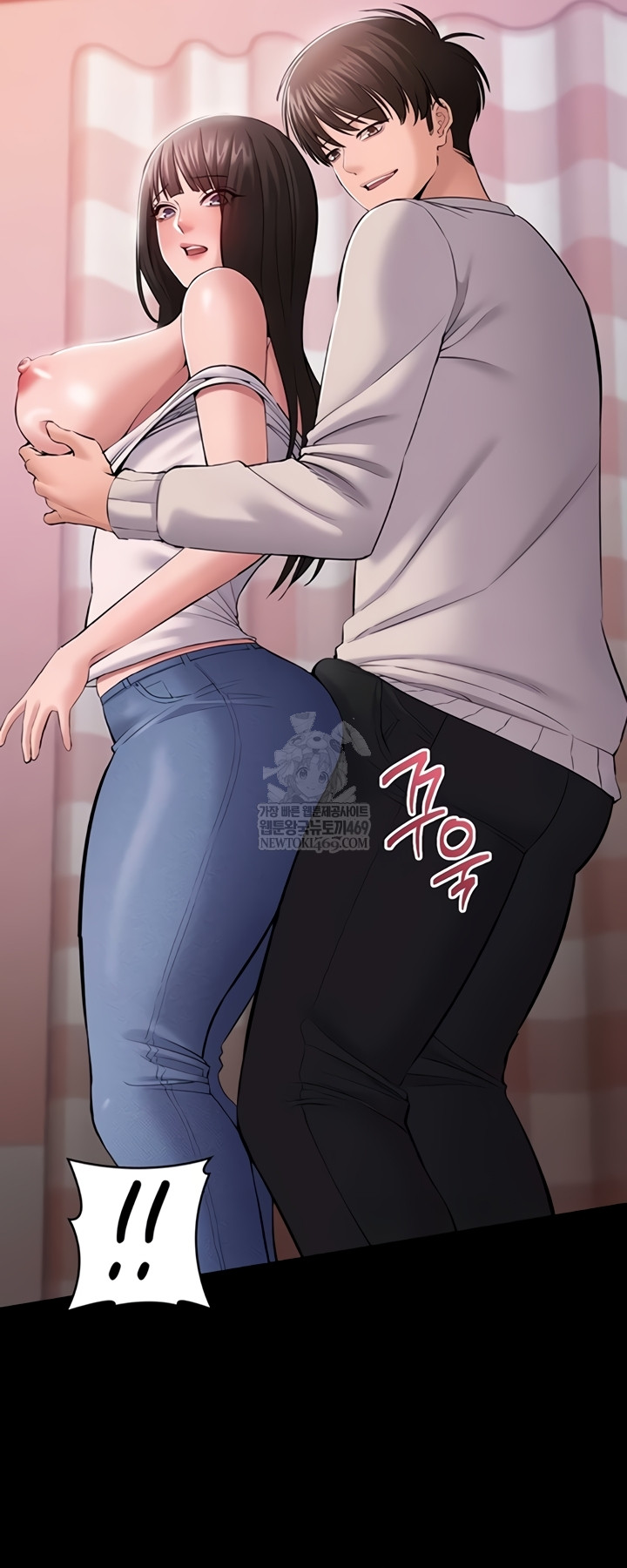 I Want To Work Quietly Raw - Chapter 3 Page 34