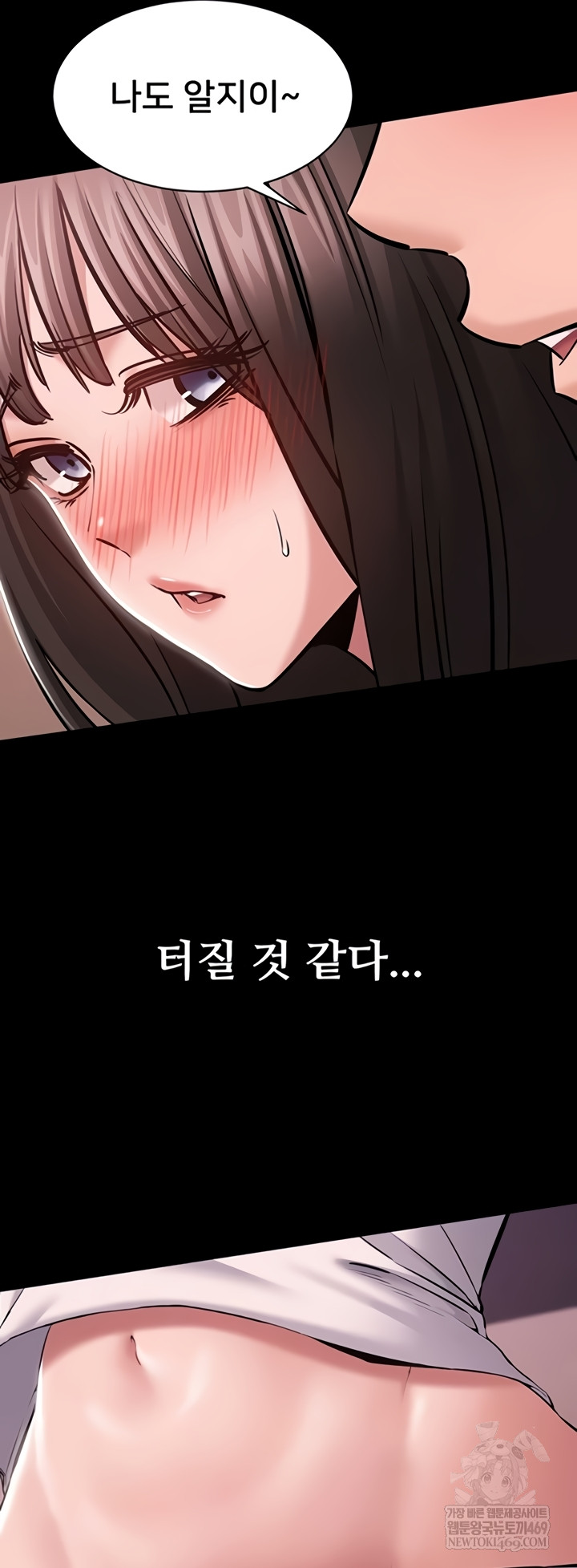 I Want To Work Quietly Raw - Chapter 3 Page 58