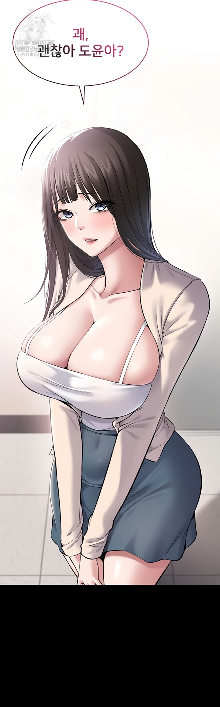 I Want To Work Quietly Raw - Chapter 4 Page 45