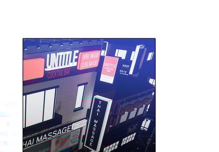 Purity Game - Chapter 16 Page 2