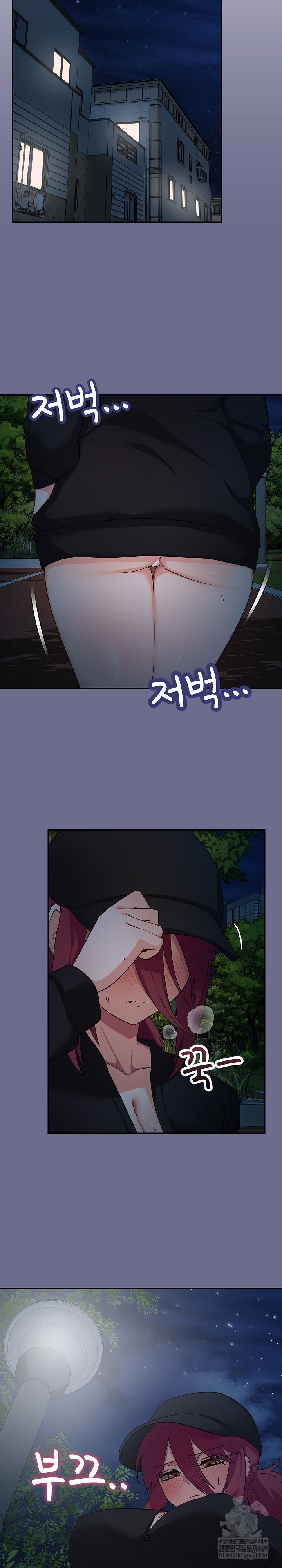 Saving My Magical Girl Raw - Chapter 13 Page 32