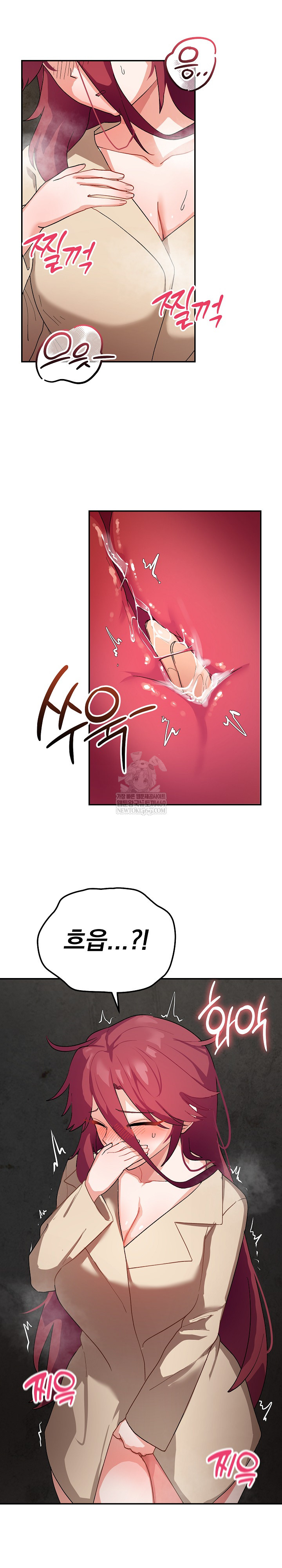 Saving My Magical Girl Raw - Chapter 2 Page 14