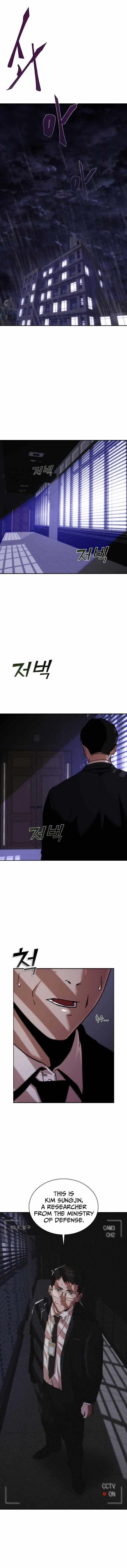 Zombie Revelation: 82-08 - Chapter 1 Page 1