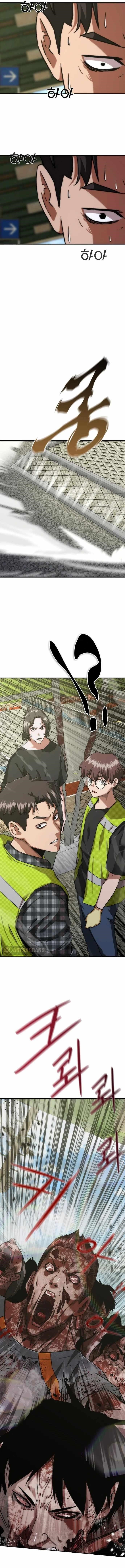 Zombie Revelation: 82-08 - Chapter 11 Page 13