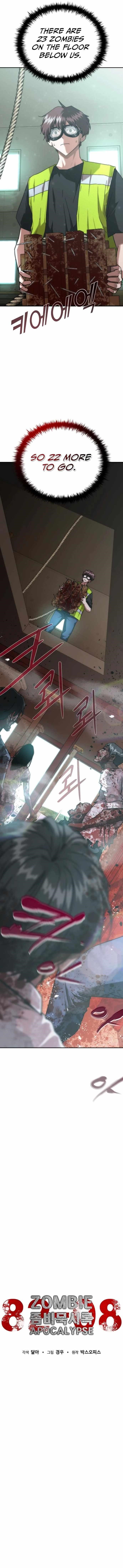 Zombie Revelation: 82-08 - Chapter 14 Page 6