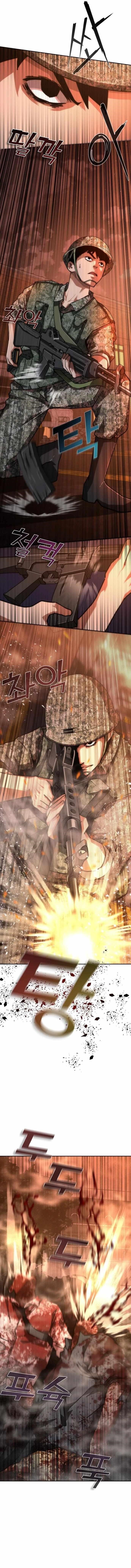 Zombie Revelation: 82-08 - Chapter 17 Page 7