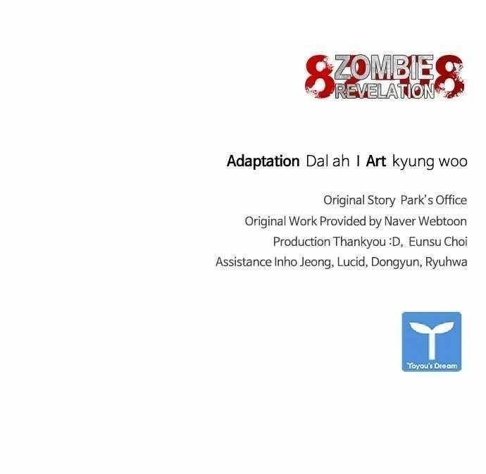 Zombie Revelation: 82-08 - Chapter 20 Page 165