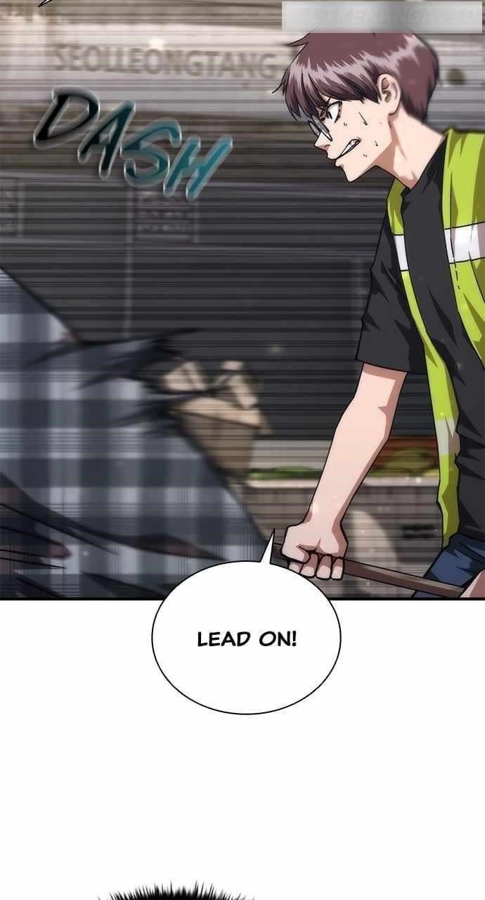 Zombie Revelation: 82-08 - Chapter 32 Page 26