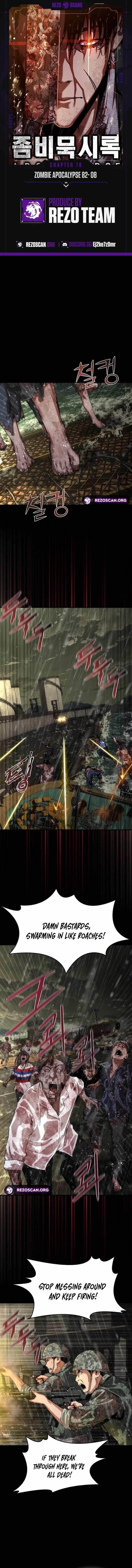 Zombie Revelation: 82-08 - Chapter 78 Page 1