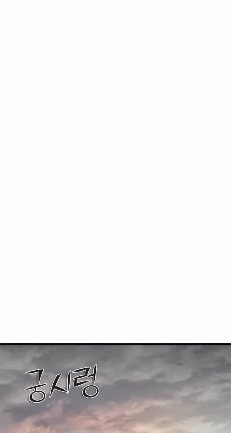 Zombie Revelation: 82-08 - Chapter 96.1 Page 62