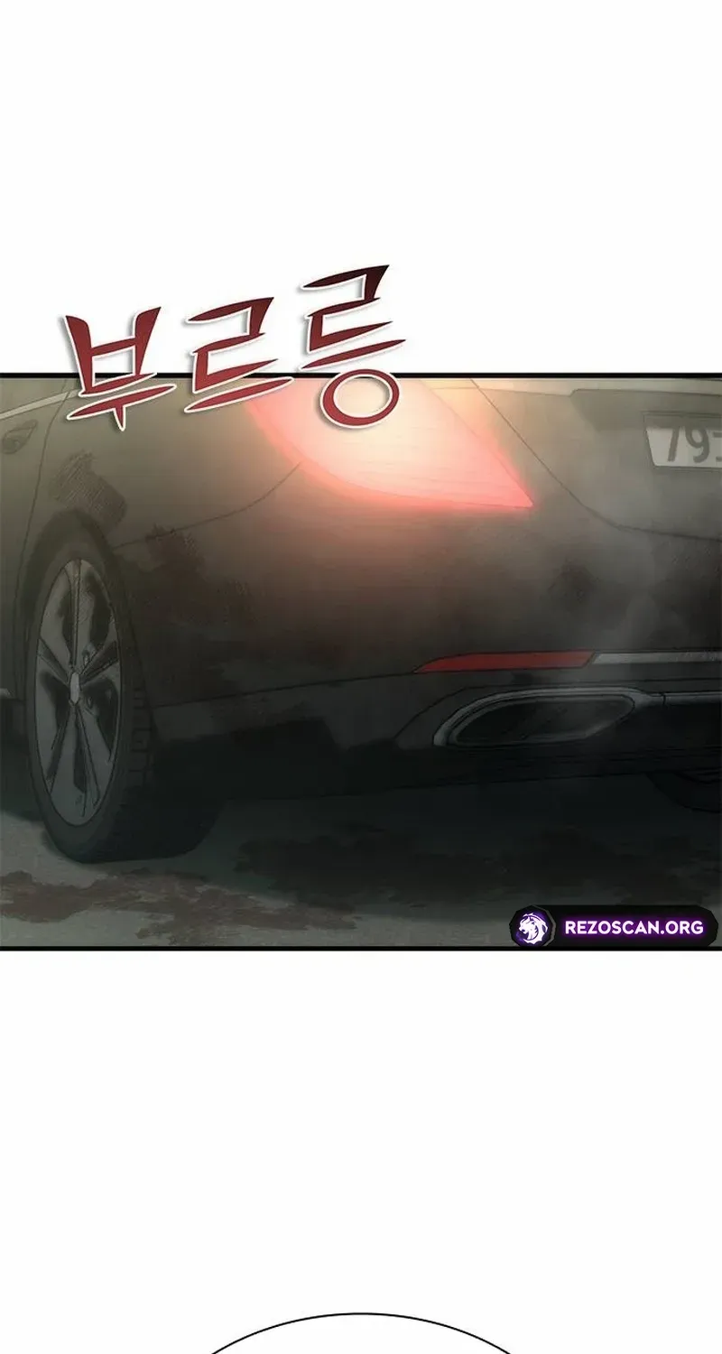 Zombie Revelation: 82-08 - Chapter 96.1 Page 7