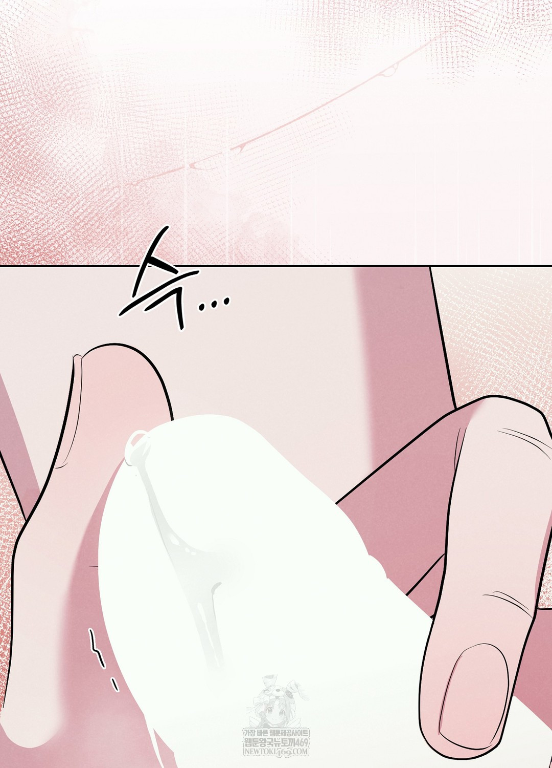 Sleeping World Raw - Chapter 1 Page 133