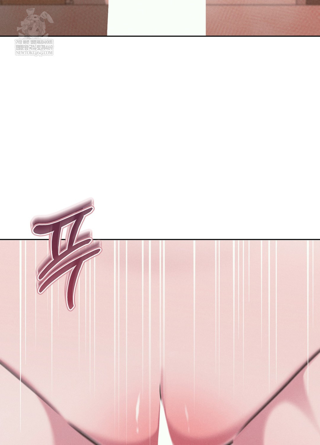 Sleeping World Raw - Chapter 1 Page 139