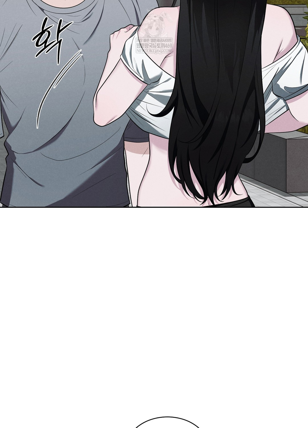 Sleeping World Raw - Chapter 1 Page 45