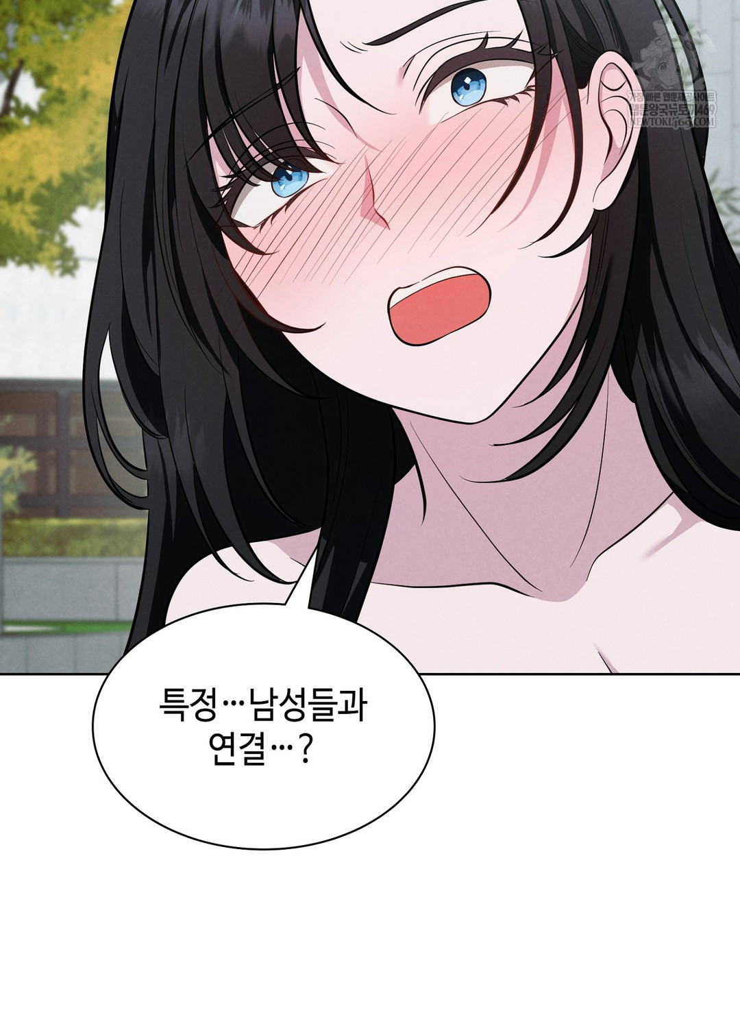 Sleeping World Raw - Chapter 1 Page 86