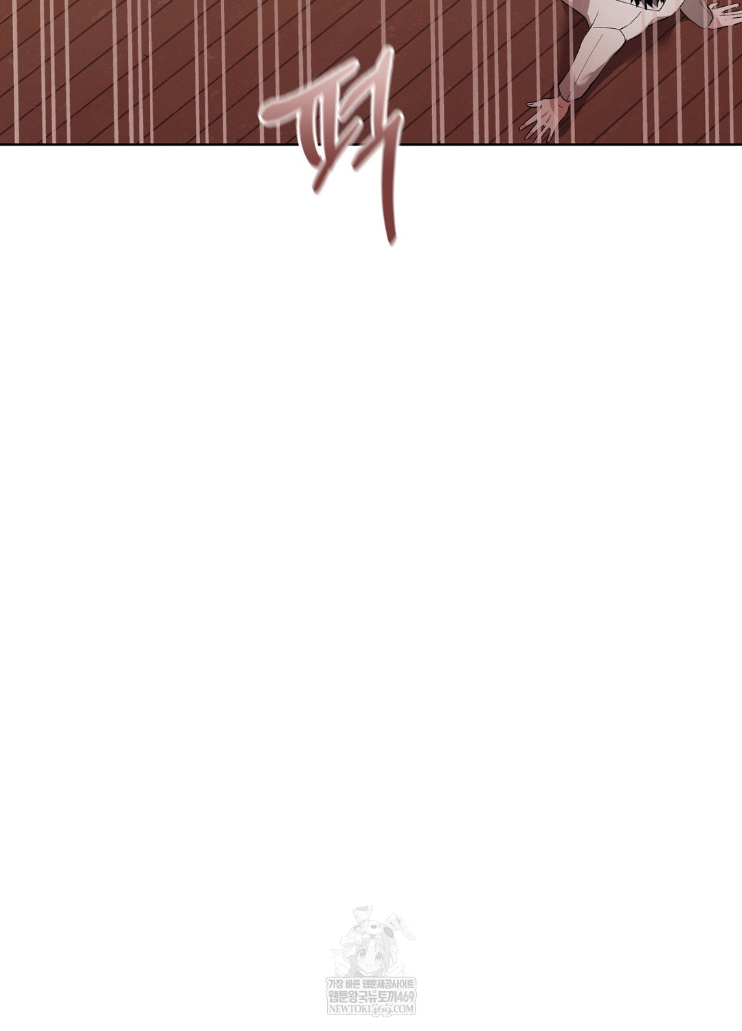 Sleeping World Raw - Chapter 10 Page 102