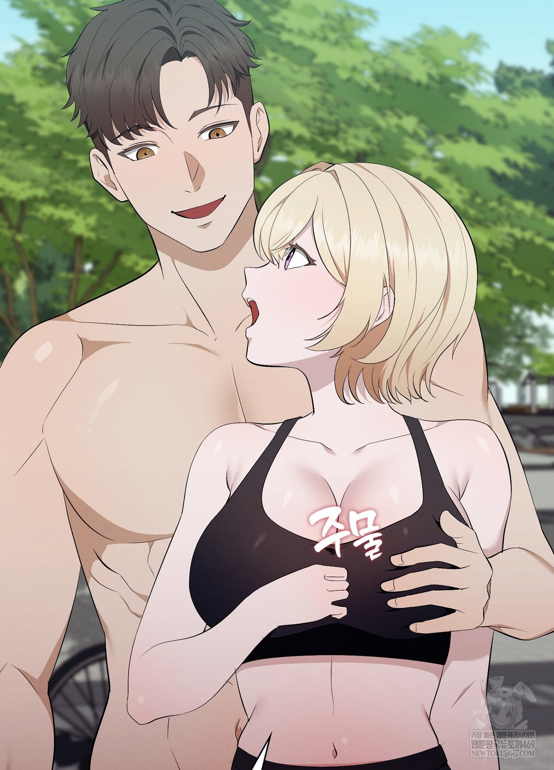 Sleeping World Raw - Chapter 10 Page 75