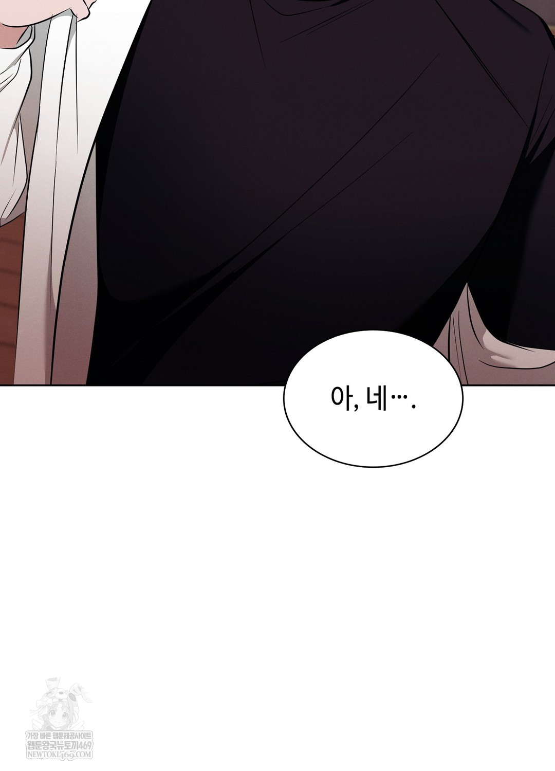 Sleeping World Raw - Chapter 11 Page 28