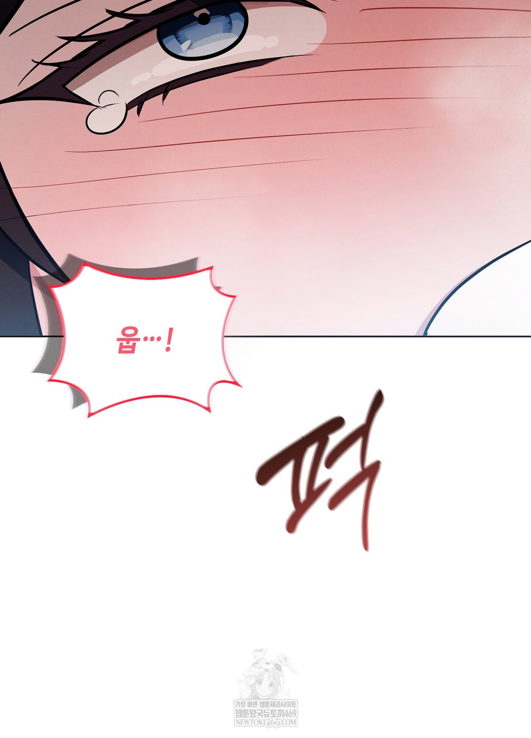 Sleeping World Raw - Chapter 11 Page 51