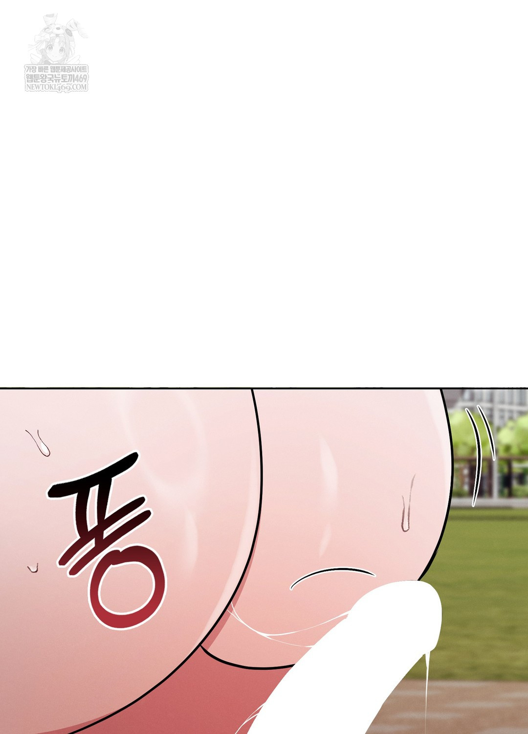 Sleeping World Raw - Chapter 12 Page 43