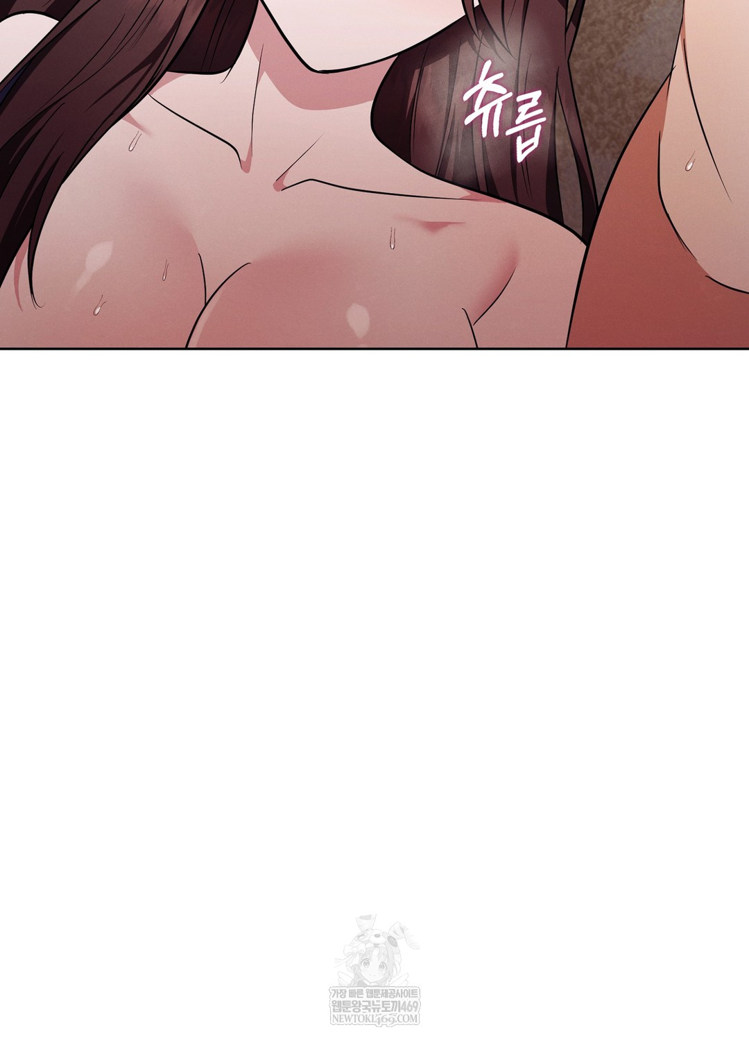 Sleeping World Raw - Chapter 12 Page 51