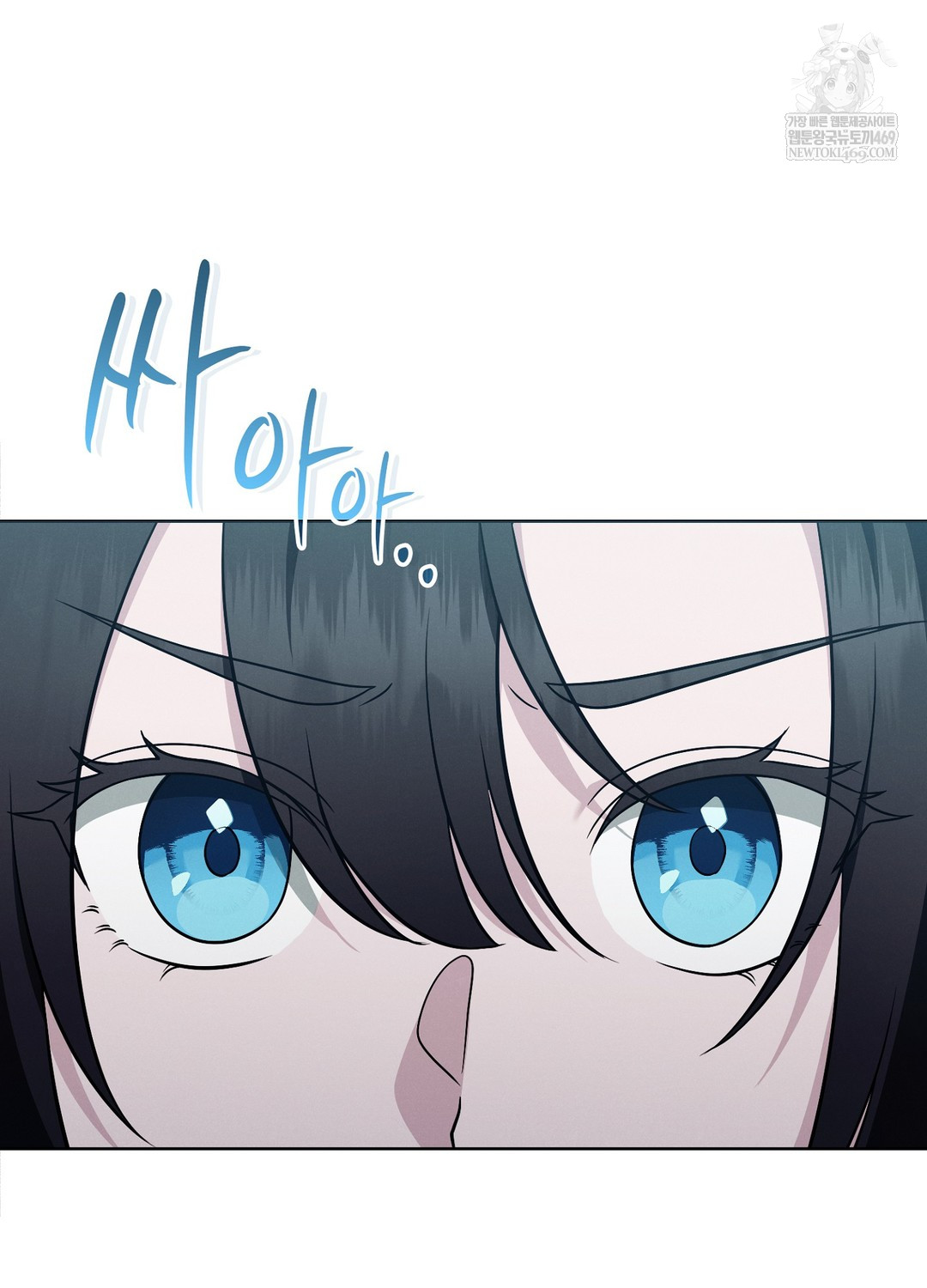 Sleeping World Raw - Chapter 12 Page 90