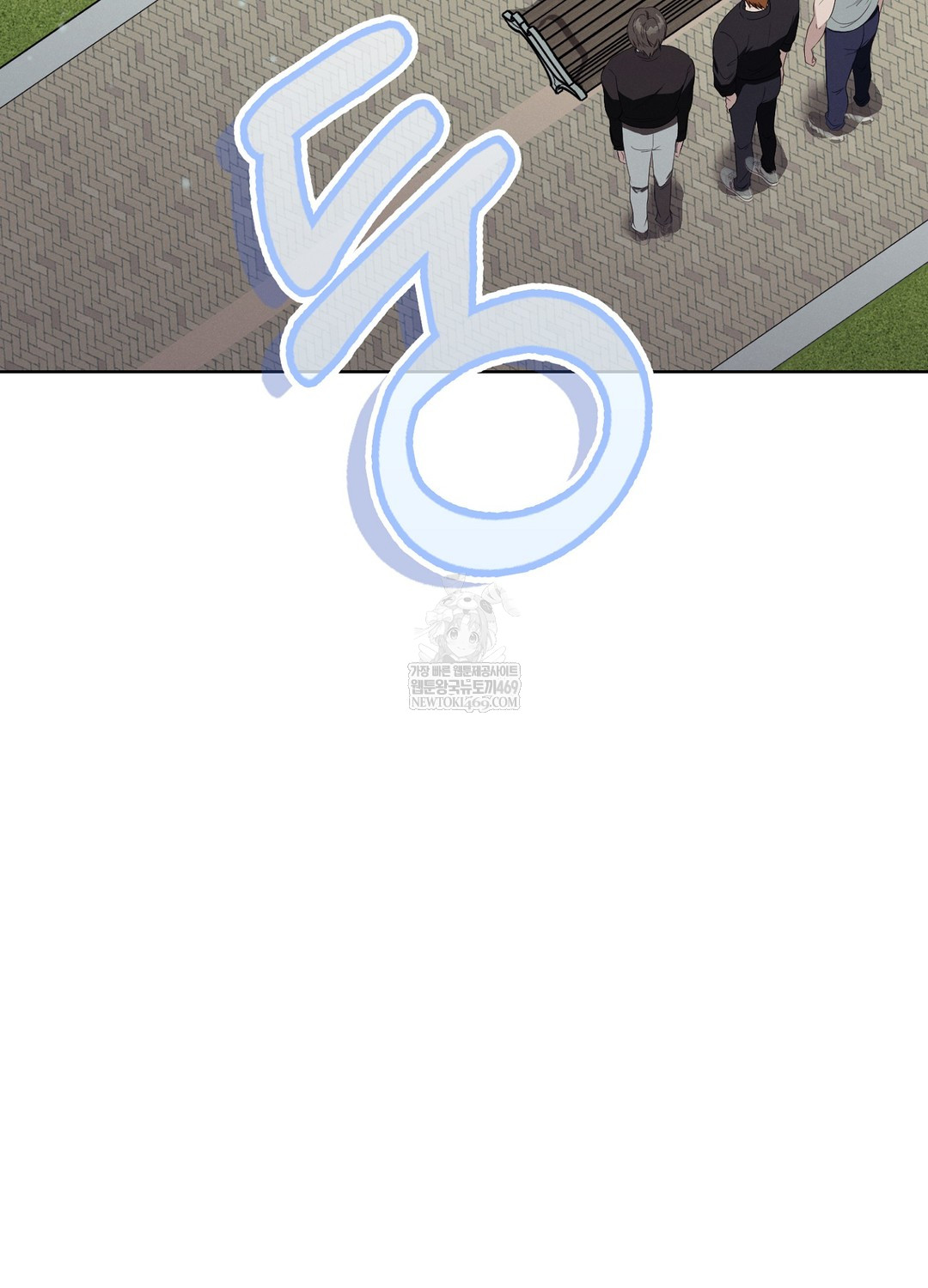 Sleeping World Raw - Chapter 13 Page 23