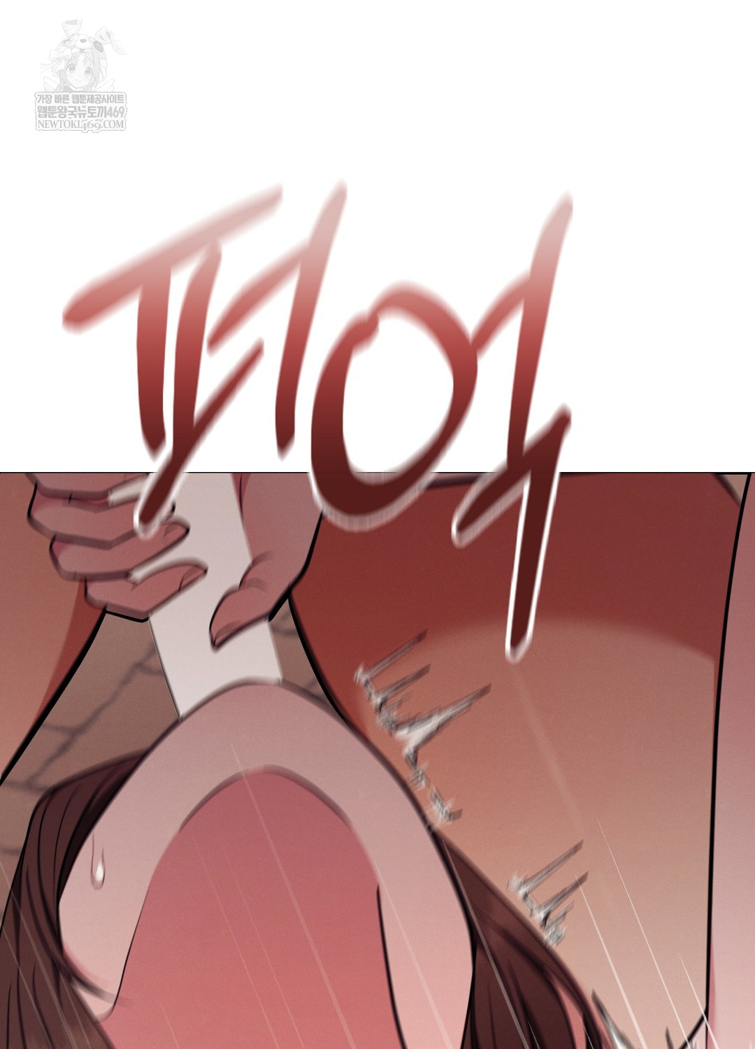 Sleeping World Raw - Chapter 13 Page 57