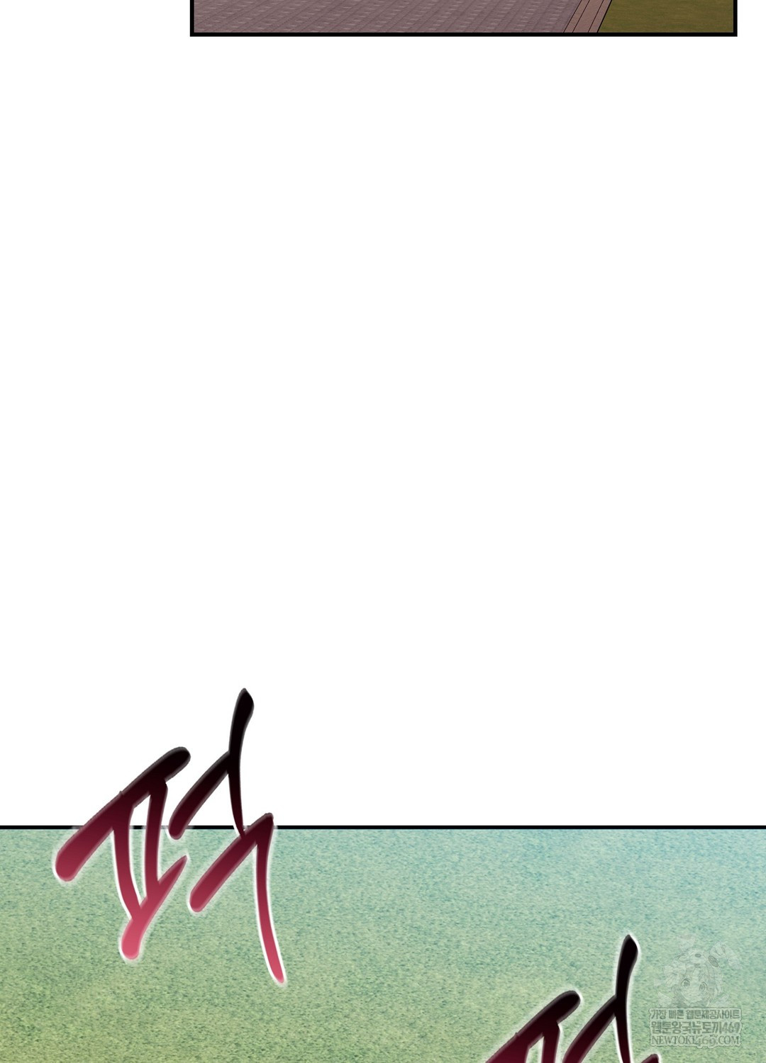 Sleeping World Raw - Chapter 13 Page 63