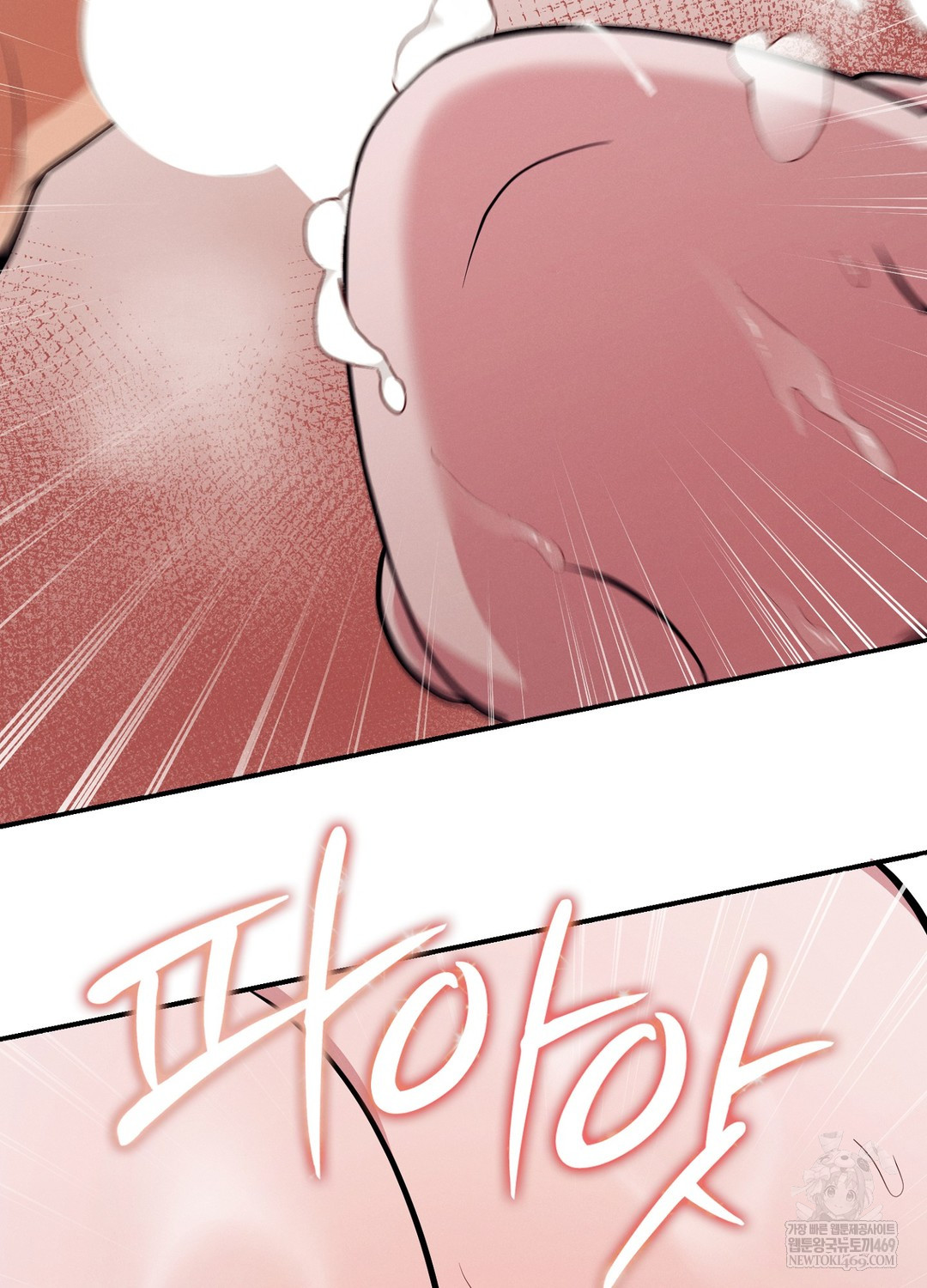 Sleeping World Raw - Chapter 13 Page 66