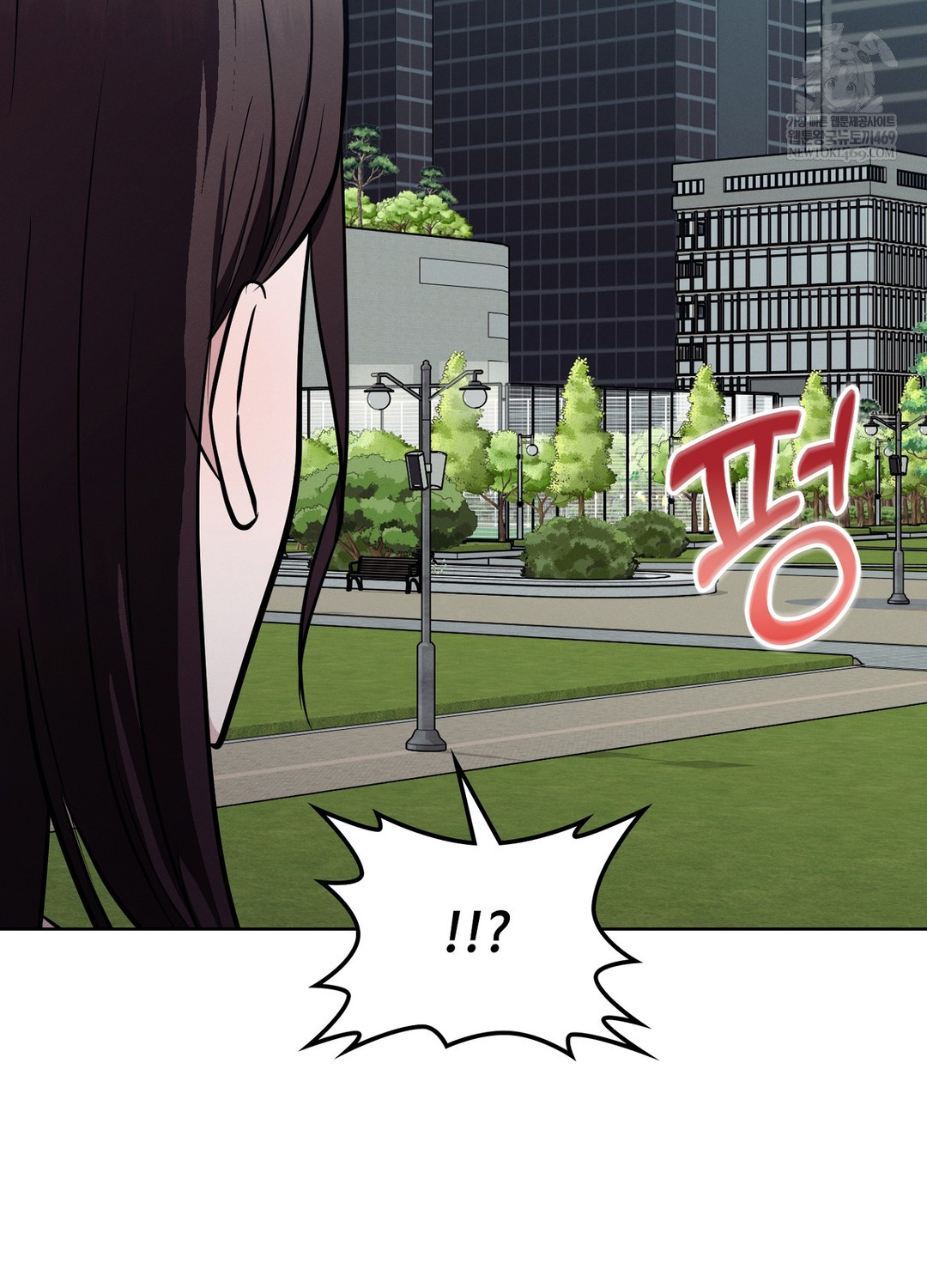 Sleeping World Raw - Chapter 13 Page 8