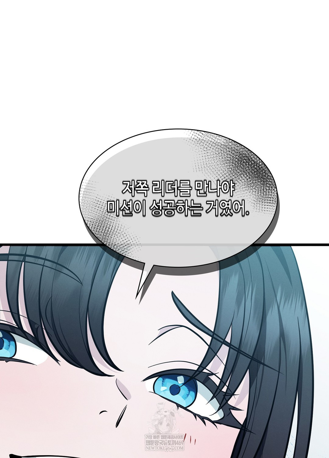 Sleeping World Raw - Chapter 14 Page 102