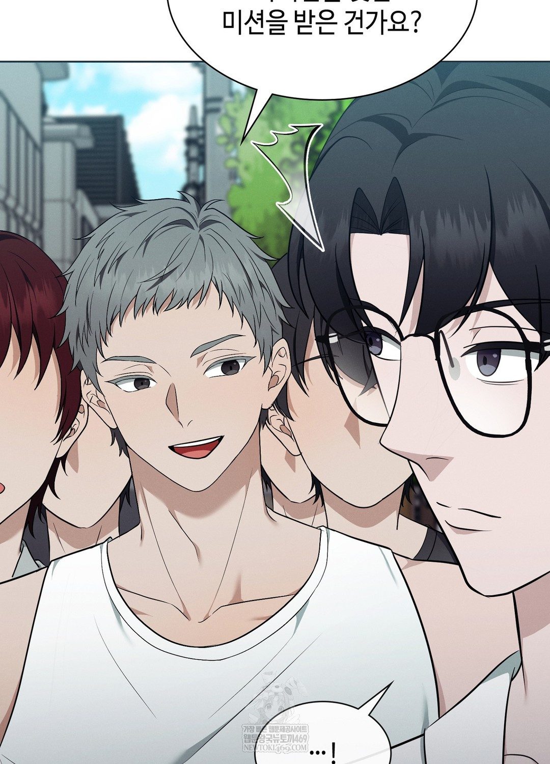 Sleeping World Raw - Chapter 14 Page 26